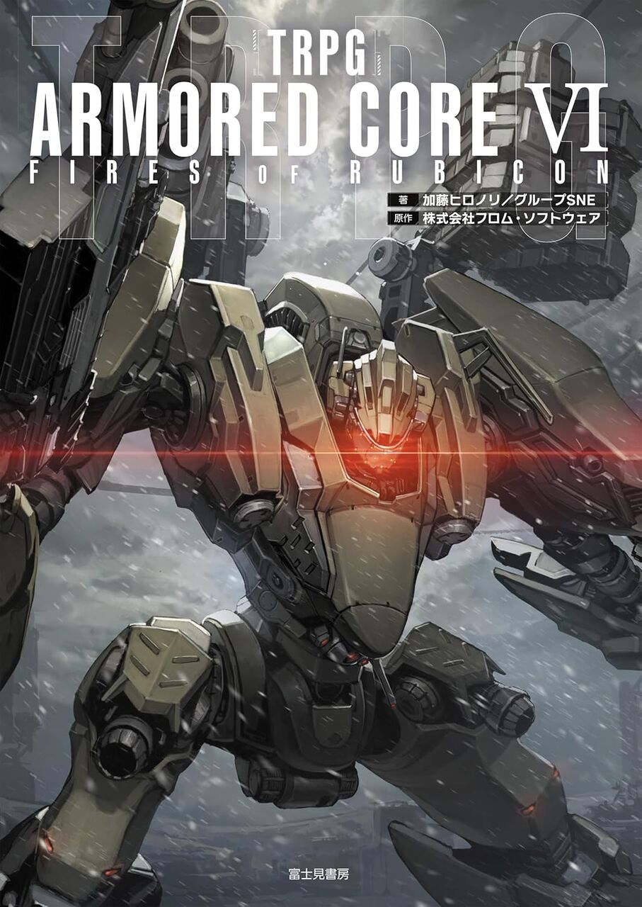 [Armored Core] I feel like it’s been a while since I bought a tabletop RPG based on an original work.