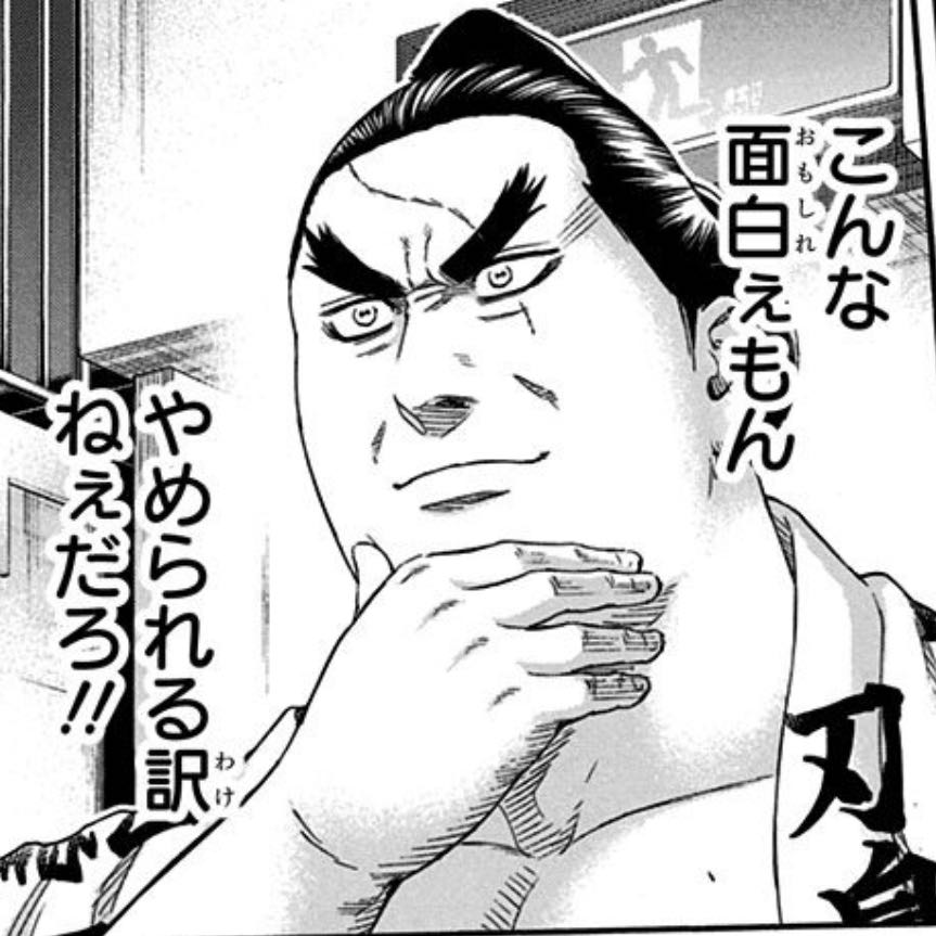 [Hinomaru Sumo] The jump romantic comedy has become interesting, hasn’t it…?