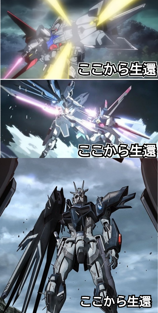 [Mobile Suit Gundam SEED] Kira Yamato dies three times.