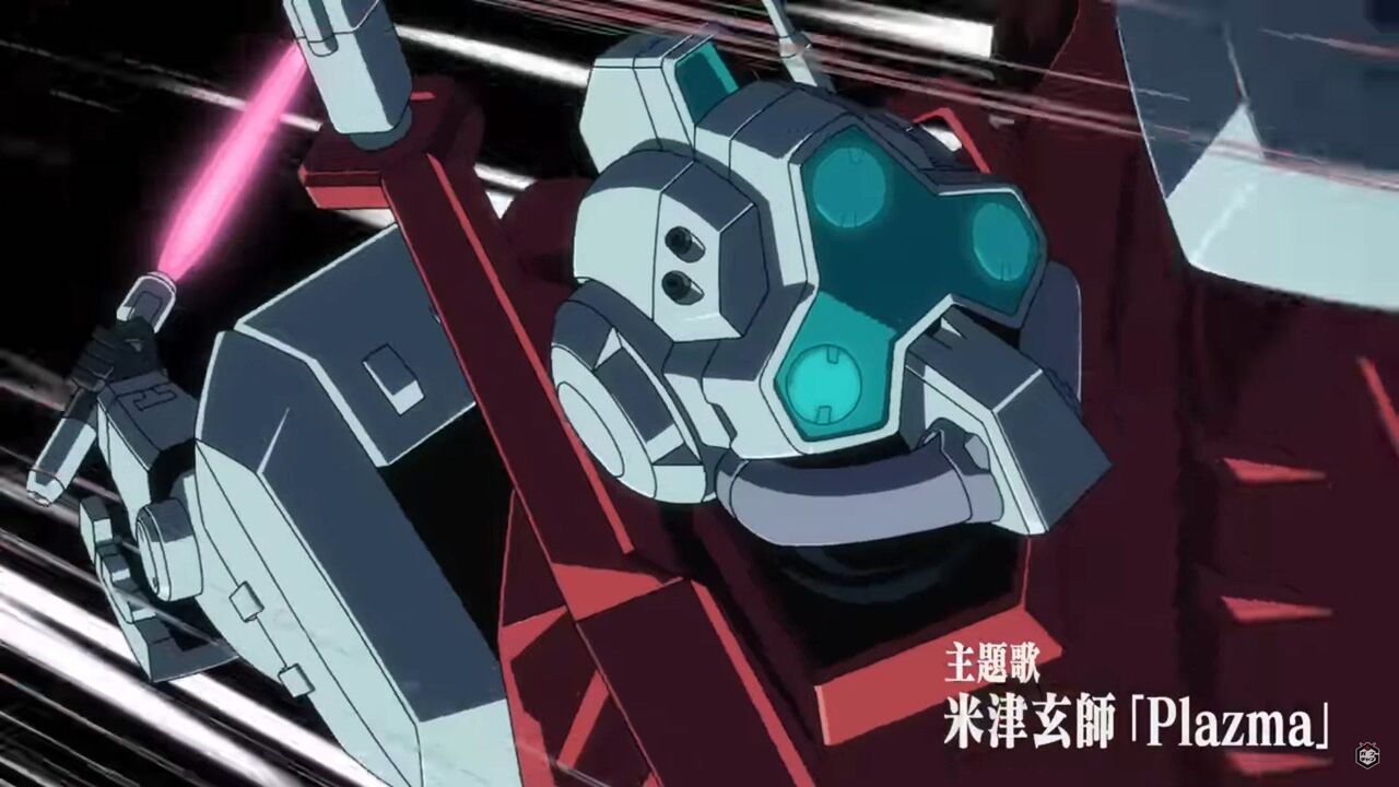 [Gundam GQuuuuuuX] Who the hell are you?