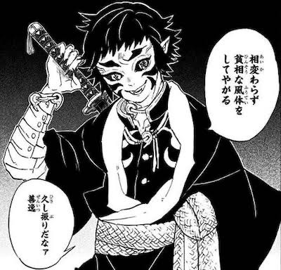 [Demon Slayer: Kimetsu no Yaiba] I’m looking forward to seeing the Kaigaku battle in the theater!