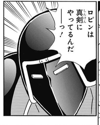 [Kinnikuman] Words that crossed my mind.