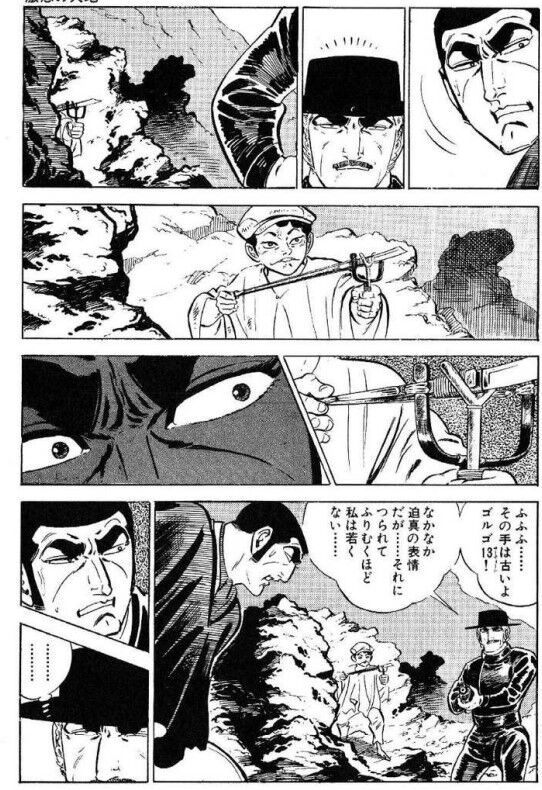 [Golgo 13] Hehehe… what a sincere expression, Golgo 13!