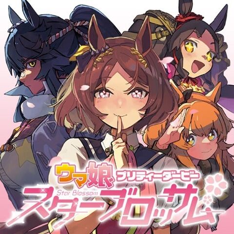 [Uma Musume: Pretty Derby] Stubro update (free version)