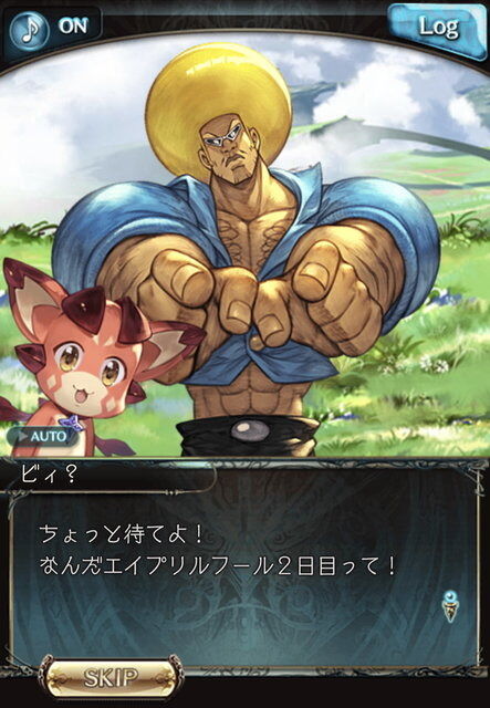 [Granblue Fantasy] I wish companies would do their April Fool’s jokes for about a week since I can’t keep up.