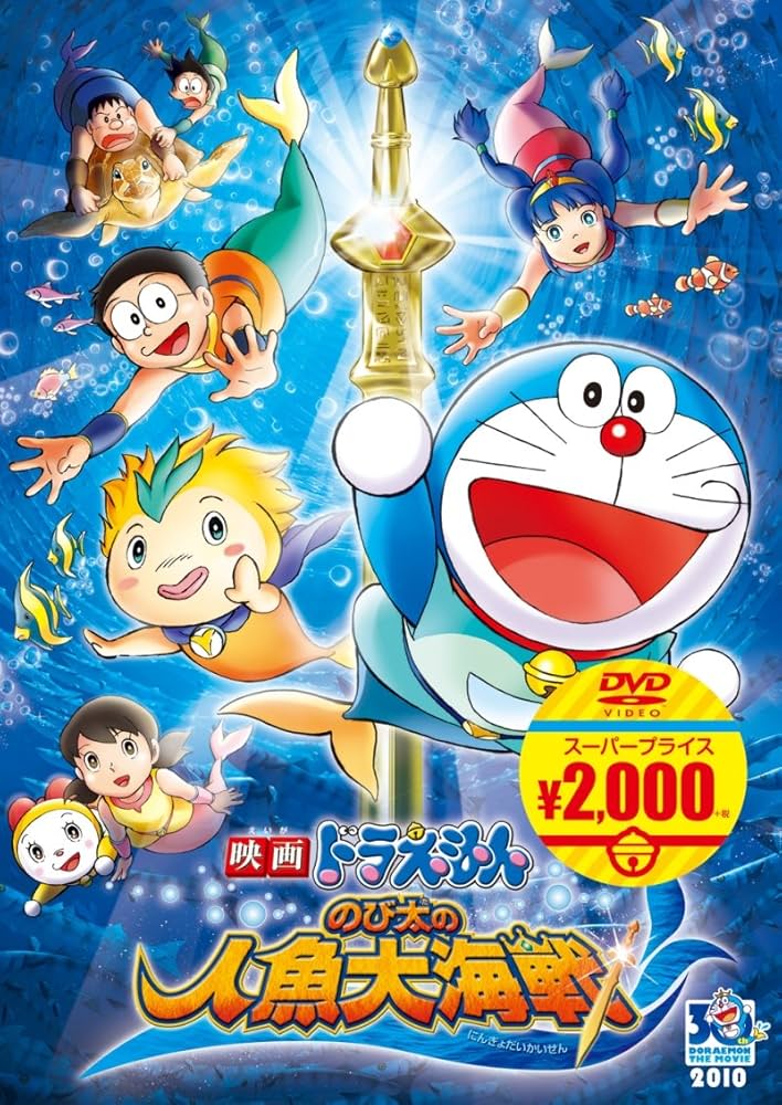 [Doraemon] A movie that’s around 60 points.