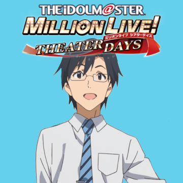 [The Idolmaster Million Live!] A new event is starting!