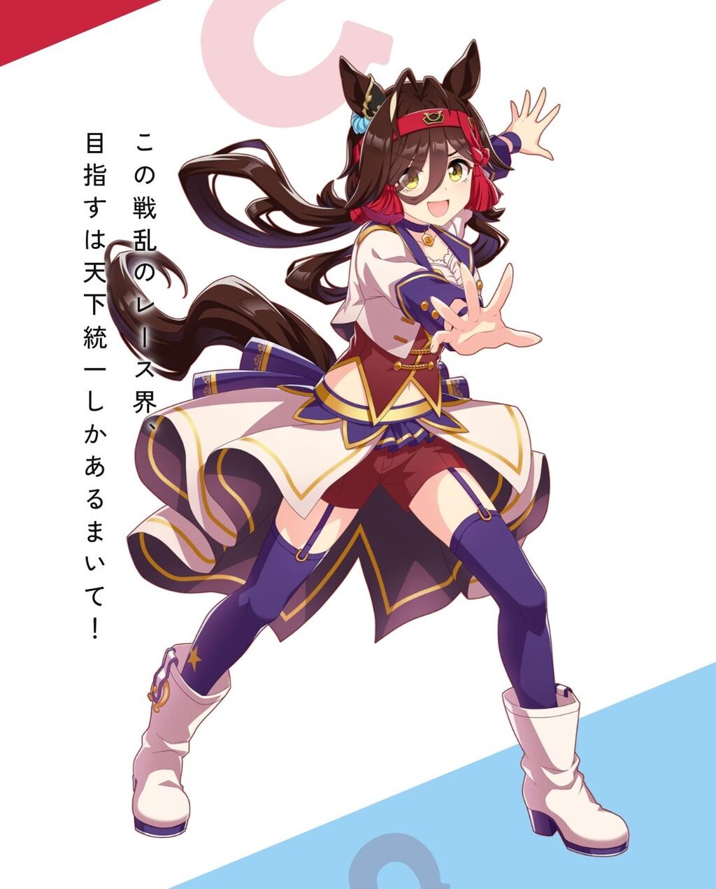 [Uma Musume: Pretty Derby] It’s me.