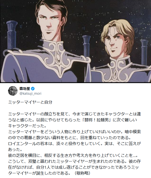 I love the episode about the formation of the Empire’s twin pillars from the perspective of those performing in “Legend of the Galactic Heroes.”