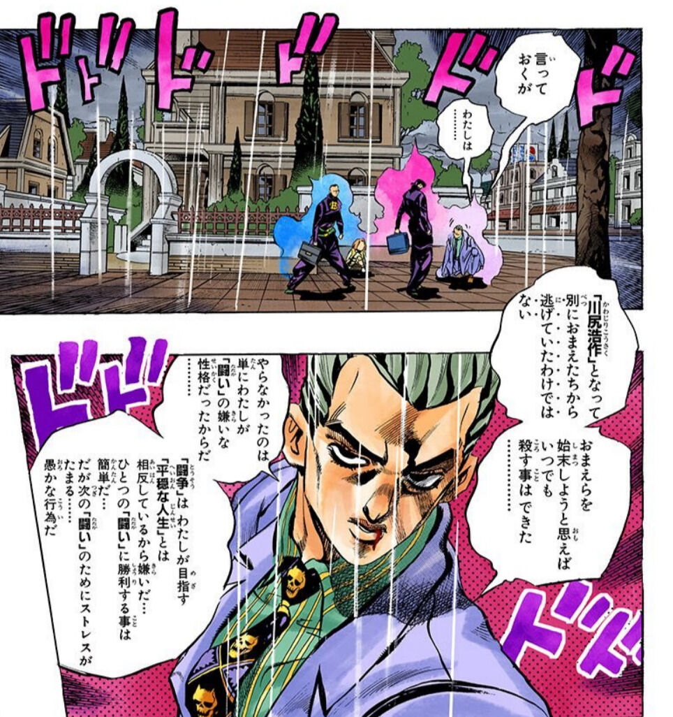 [JoJo’s Bizarre Adventure] If Kira really wanted to, he could have easily killed both Josuke and Jotaro.