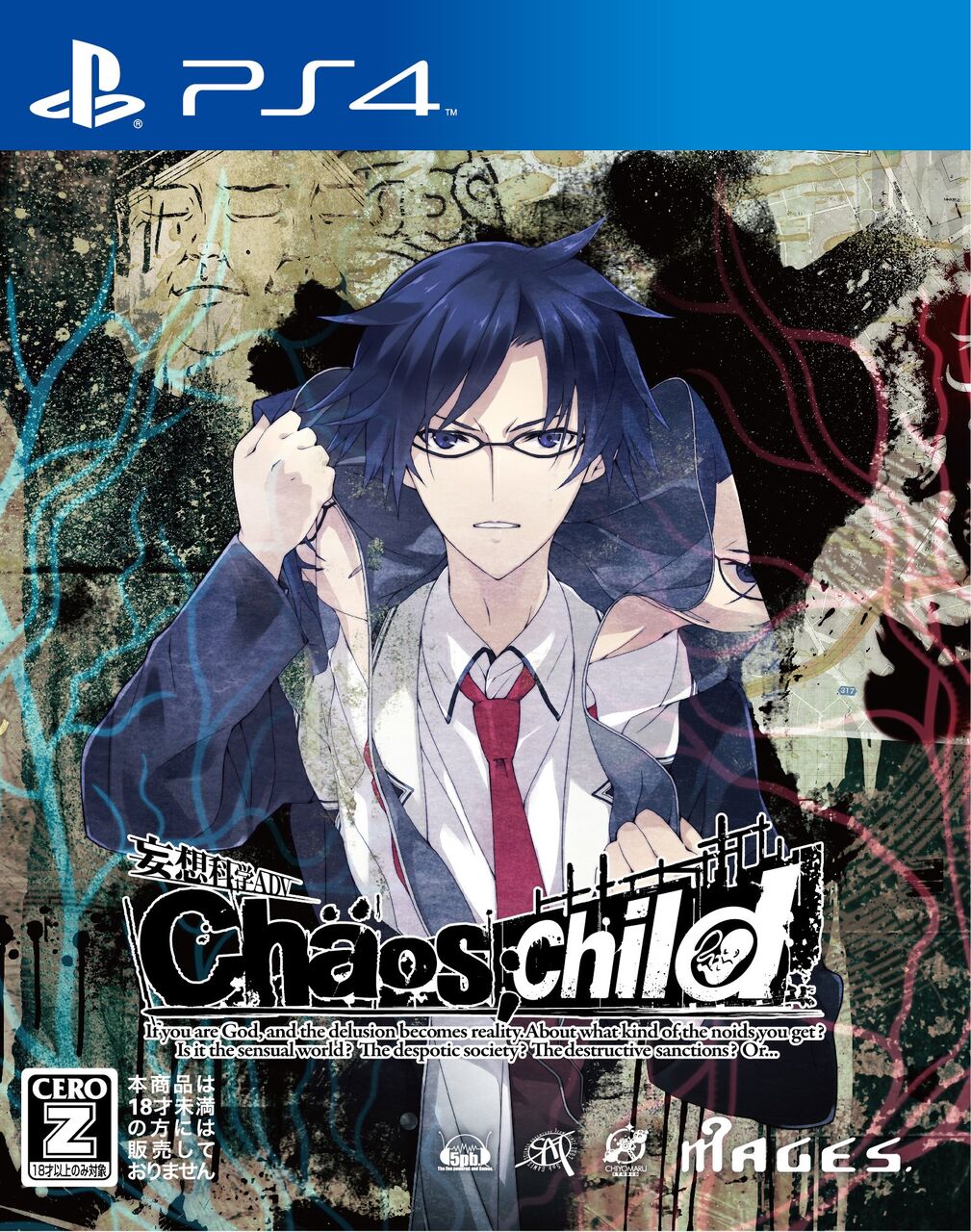 [Chaos;Child] It might be my favorite work among sequels.