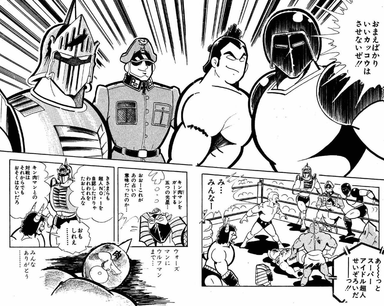 [Kinnikuman] There’s a WonderSwan game called Kinnikuman Nisei Chojin Seisen-shi where you can relive the history of the original Kinnikuman through original superhumans, and I’ve always wanted to try it, so the other day I went to Surugaya.