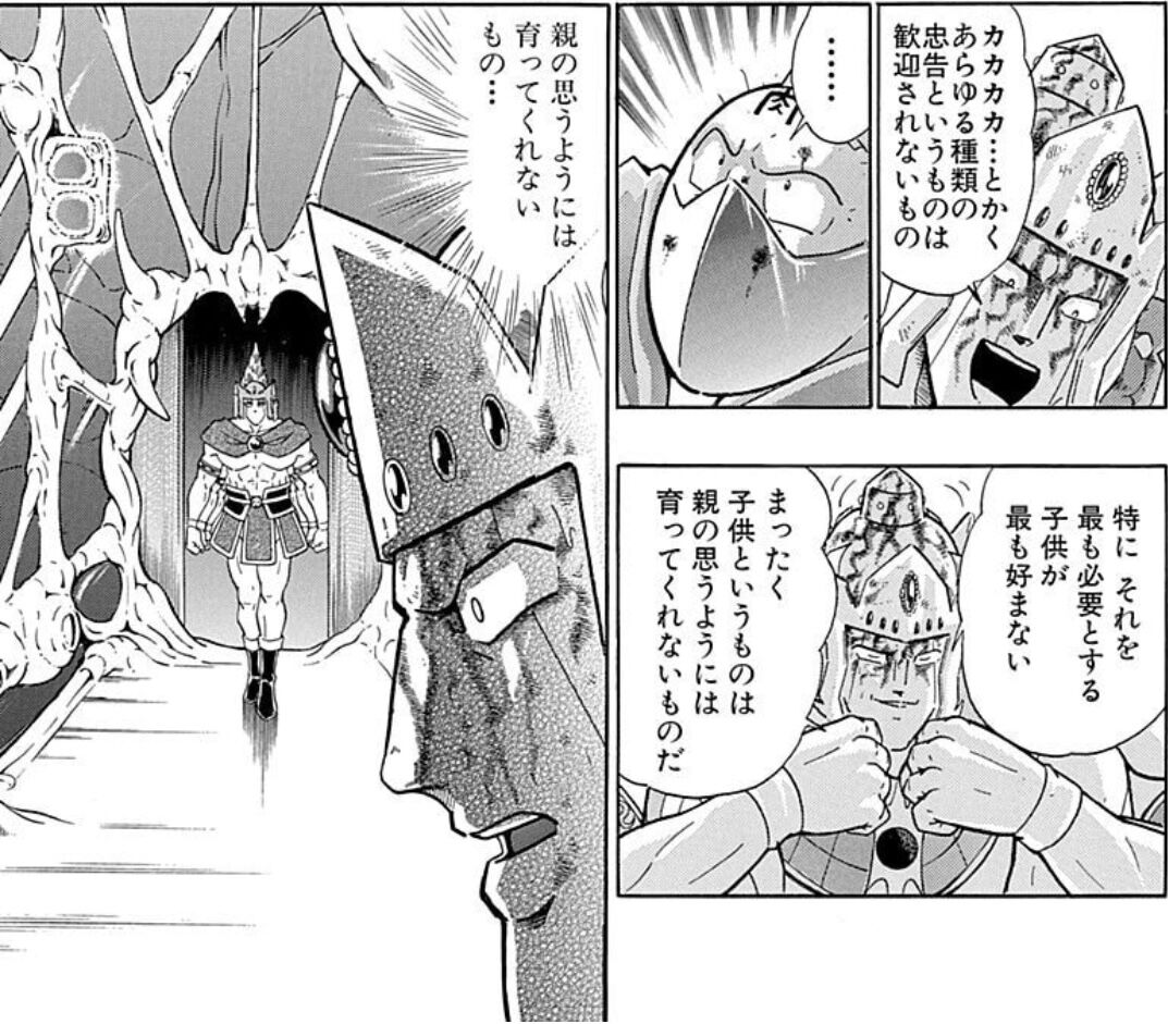 [Kinnikuman] I didn’t want to see Suguru attacking the heart of Ashuraman, who lost his son…