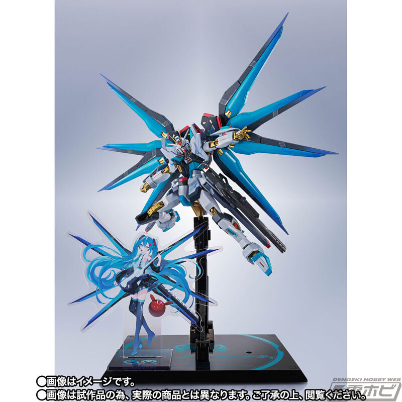 [Mobile Suit Gundam] Strike Freedom Gundam II [Hatsune Miku Ver.]…?