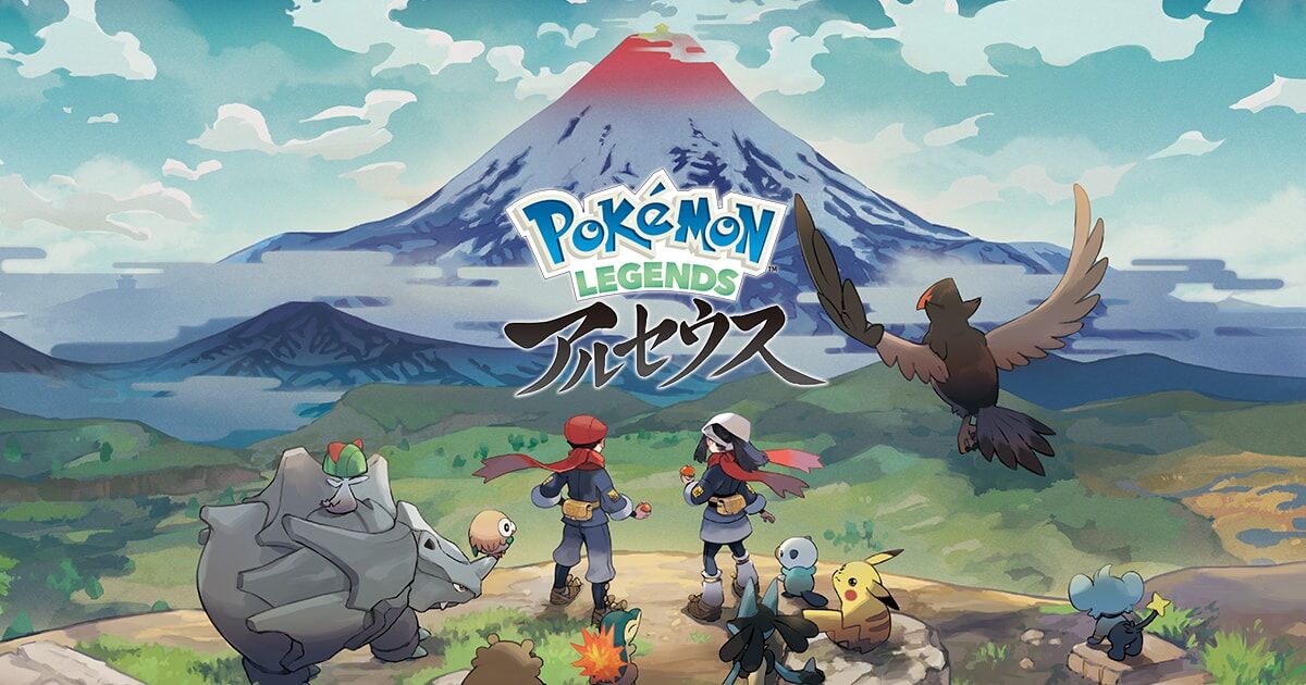 [The official English title is Pokémon Legends: Arceus.] I’m just a newbie investigator, but when I was wandering around the right edge of the Obsidian Fieldlands, I thought I was going to die surrounded by three Buizel.