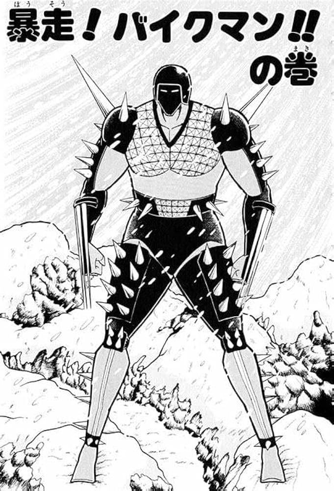 [Kinnikuman] The spikes all over my body are cracking and breaking at an incredible speed!