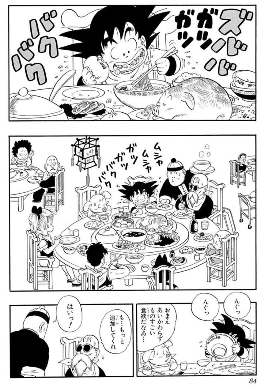 [Dragon Ball] There was a thread before that said, “It’s terrible to serve roasted pork in front of Oolong” with this image.