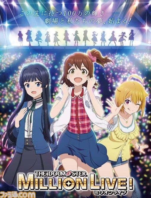 [The Idolmaster Million Live!] Looking forward to it…