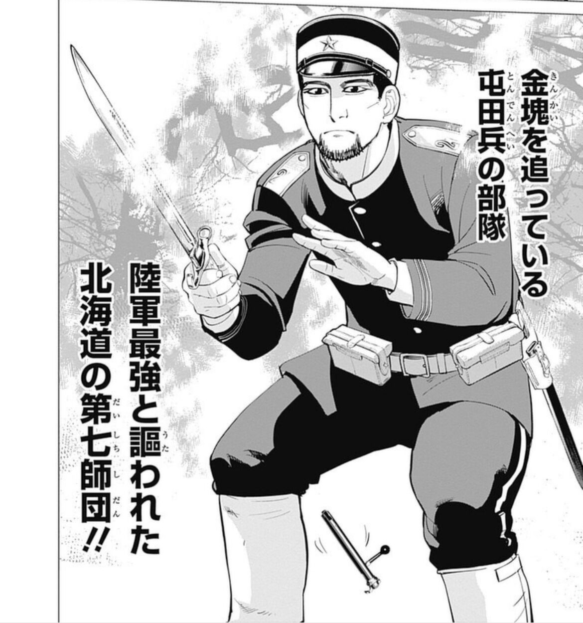 [Golden Kamuy] Place weak enemies at the beginning.