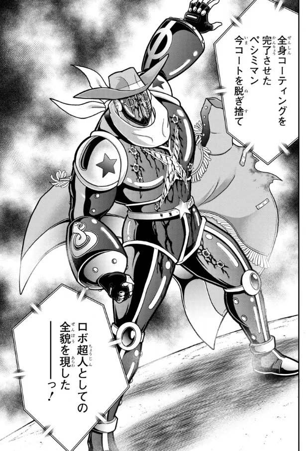 Kinnikuman Chapter 485 Review: Peshi-man is all slippery…