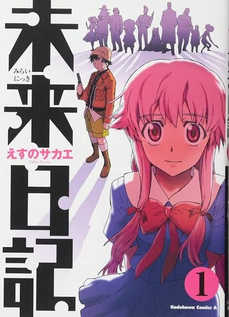 [Future Diary] There were many points to criticize, but it was interesting. I wondered if the ending was really okay, but if it’s a happy ending, I guess it’s fine… that’s how I feel.