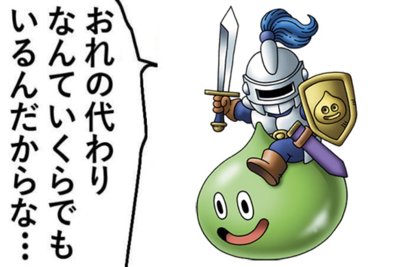 There aren’t many substitutes for the Slime Knight in Dragon Quest.