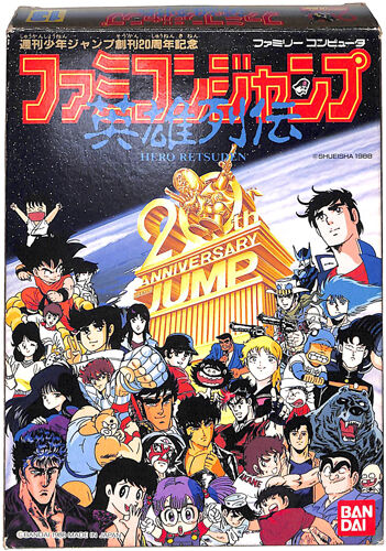 [Weekly Shonen Jump] When I played Famicom Jump, I was still less than 10 years old.