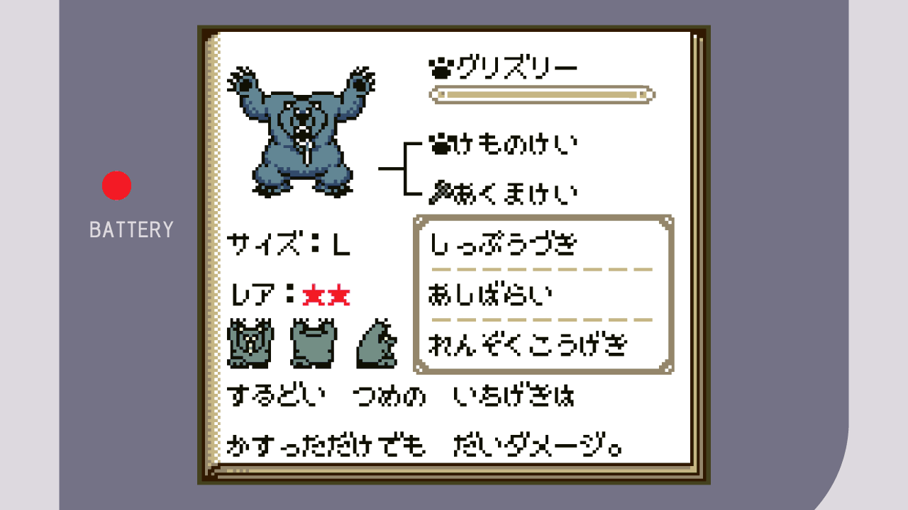 I wanted to redo Dragon Quest Monsters, so I used this guy and he was unbelievably strong, it made me laugh.