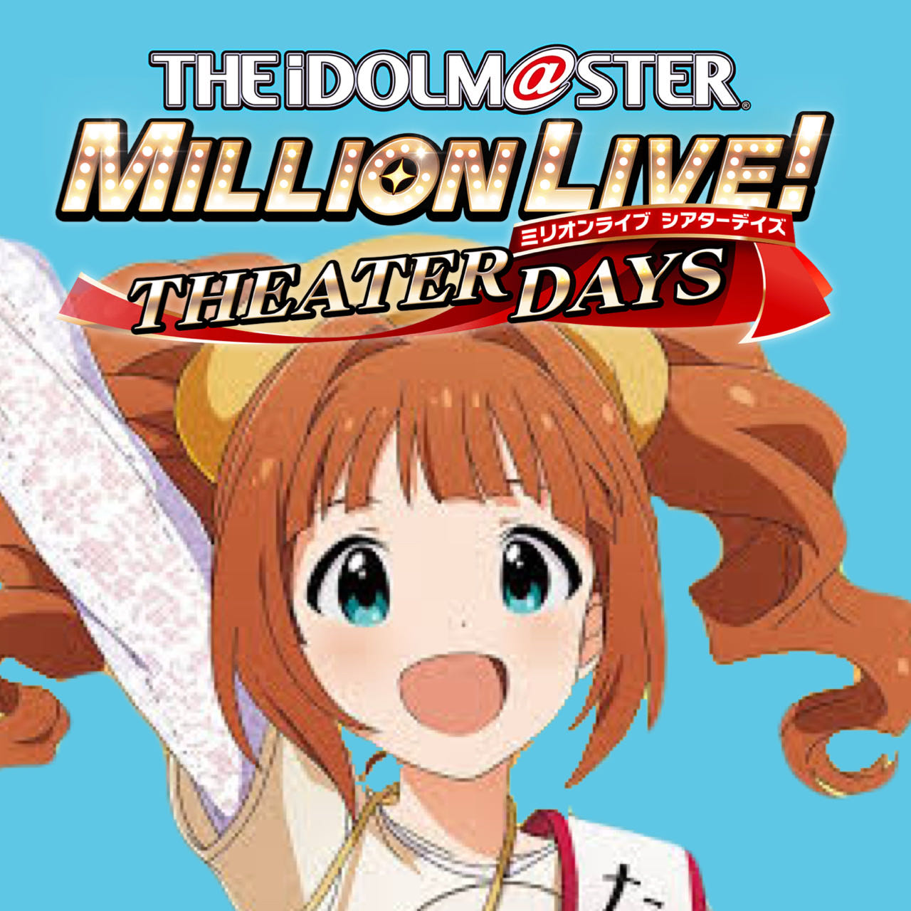 [The Idolmaster Million Live!] It’s lunchtime!