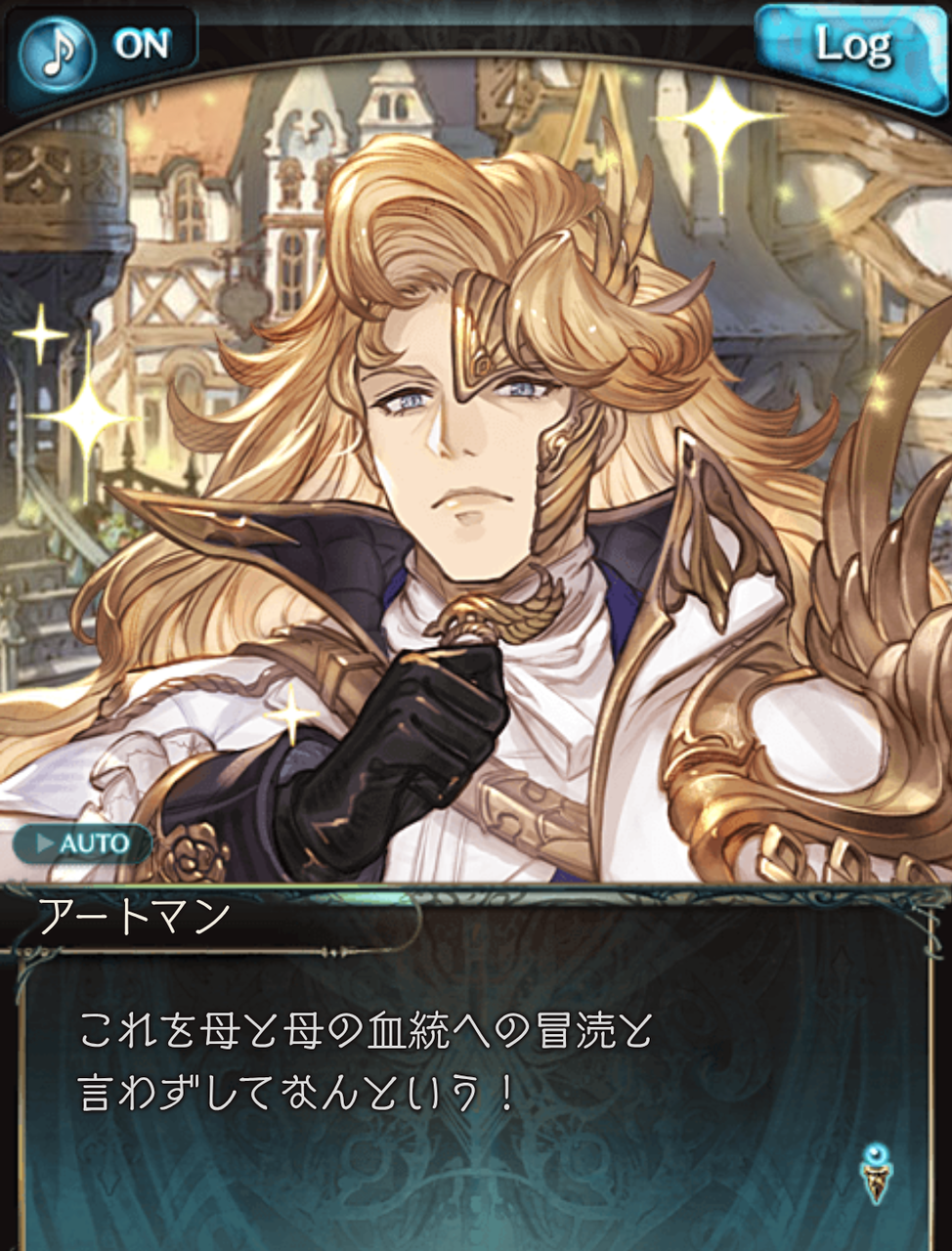 After finishing the event in Granblue Fantasy, I ended up falling in love with this guy.