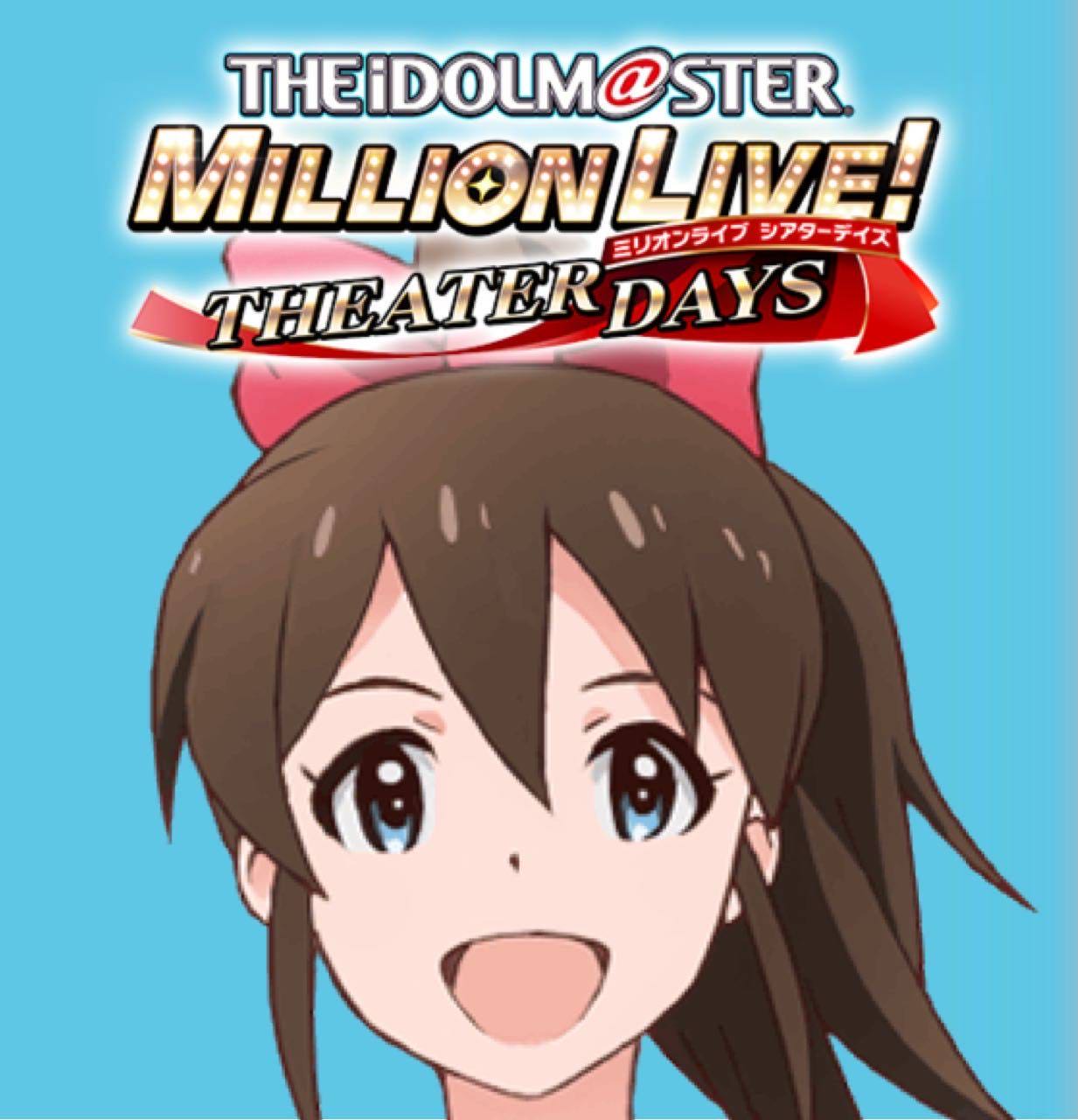 [The Idolmaster Million Live!] Since it’s my birthday, I’ll serve as many dishes as the repeating numbers!