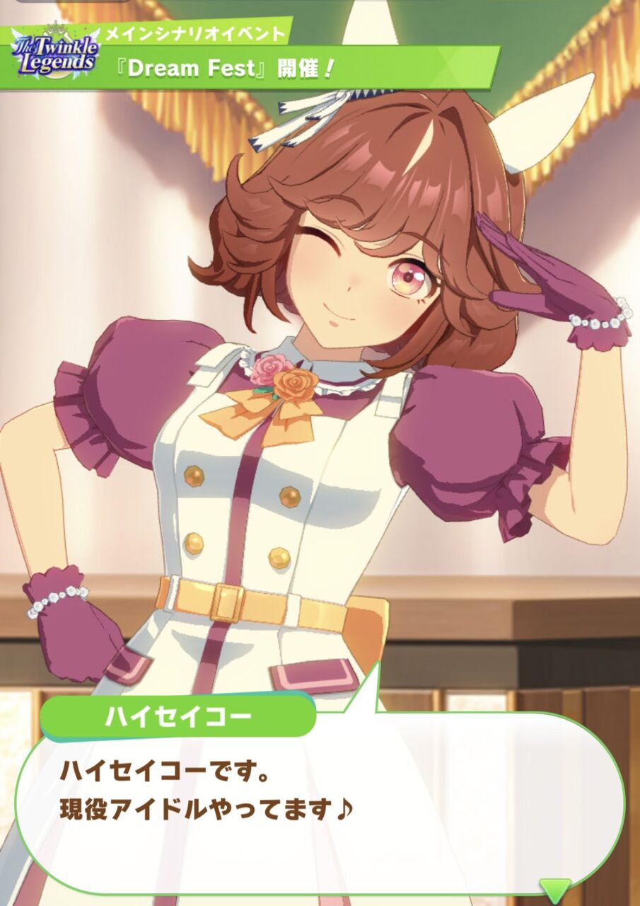 [Uma Musume: Pretty Derby] I thought it was kind of Seiko, even though it’s too late now.