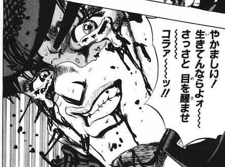 [JoJo’s Bizarre Adventure] I’ll post my favorite panel from Part 4.