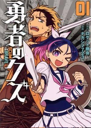 [Comic] Is it really getting an anime adaptation?