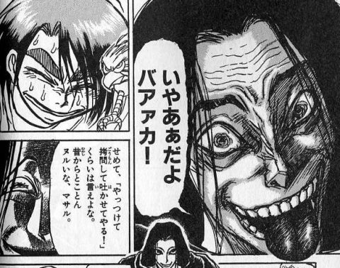 [Karakuri Circus] I’ve read the whole series, but I really like this final boss who is like the source of all the chaos and disruption!