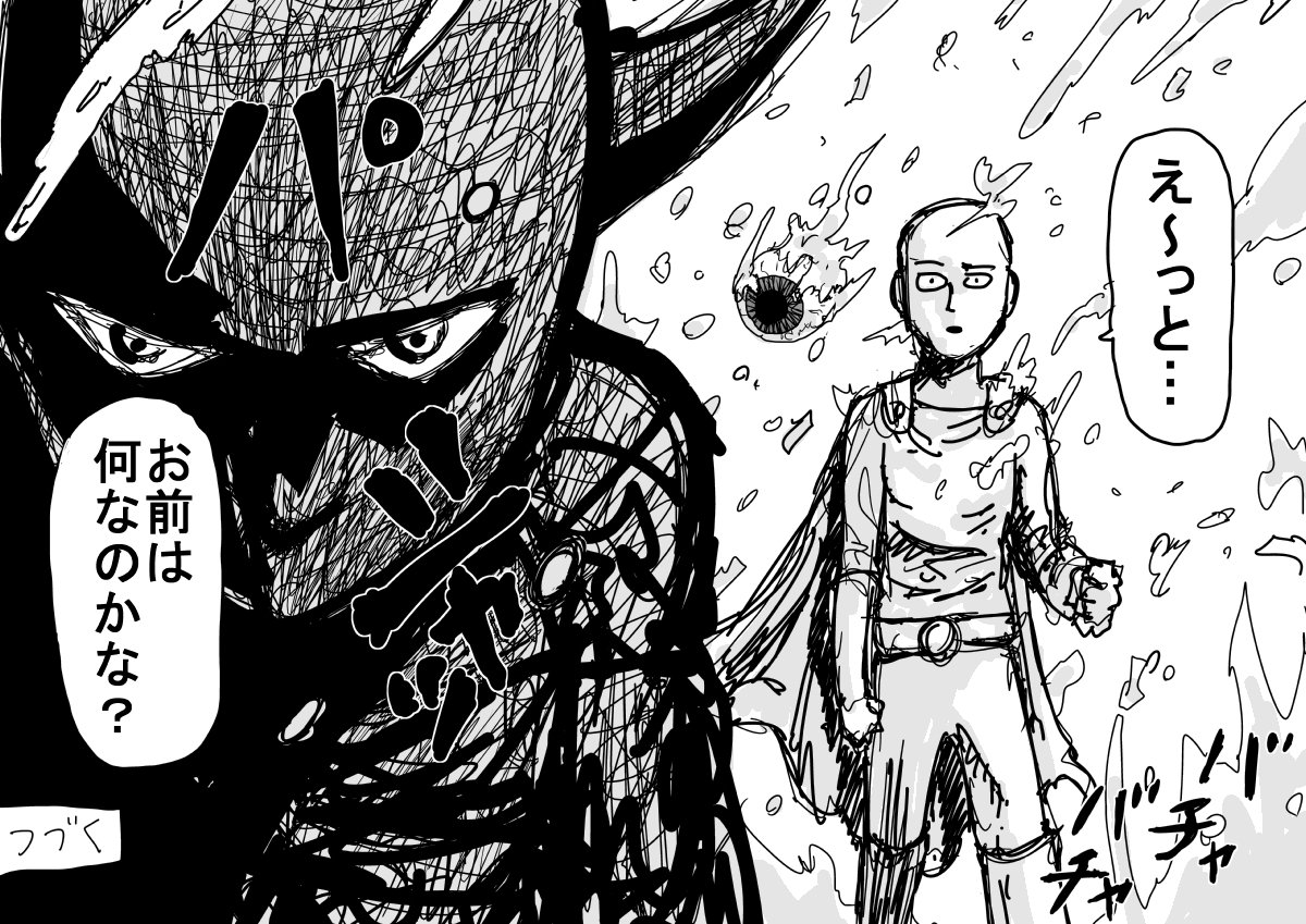 [One-Punch Man] I wanted to see it.
