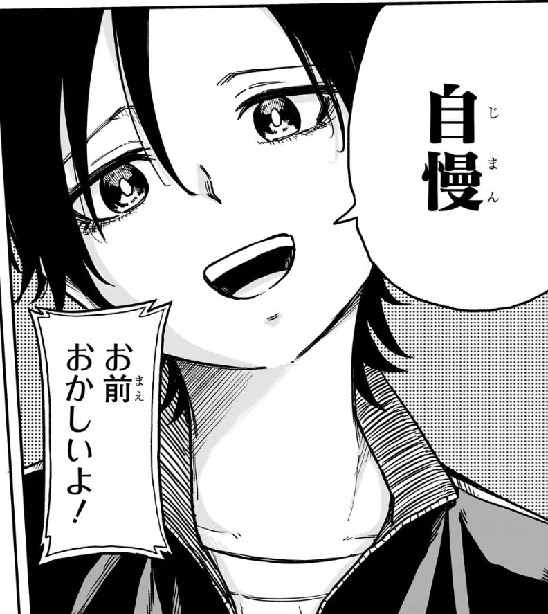 [Shinobi Undercover] I guess they are a good person, but… I’ll post a character like that.