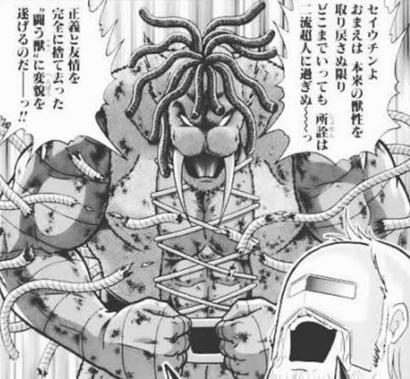 [Kinnikuman] Isn’t that Seiu-chan, who was acknowledged by Nep, an amazing superhuman?