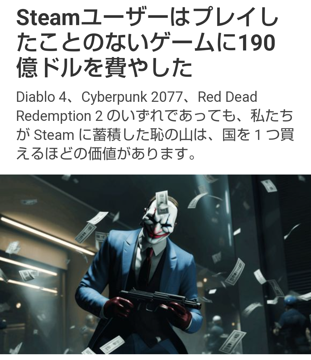 [Game] Hope you’re enjoying Golden Week!