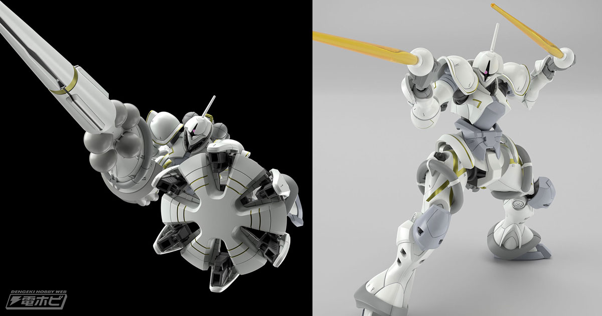 The shield is a missile hatch, so it's still a needle missile as usual.It looked like the muzzle of ...