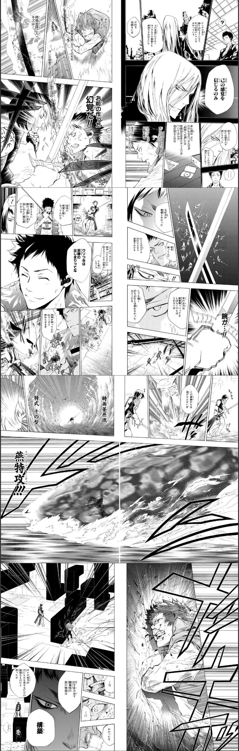 [Shonen Jump] Are we going to lose like this…?!