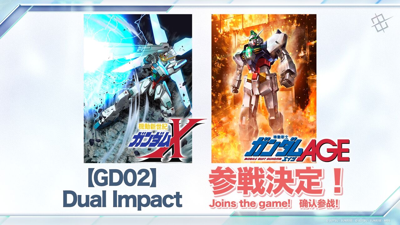 [Mobile Suit Gundam] Something seems off about AGE Uncle’s balance…