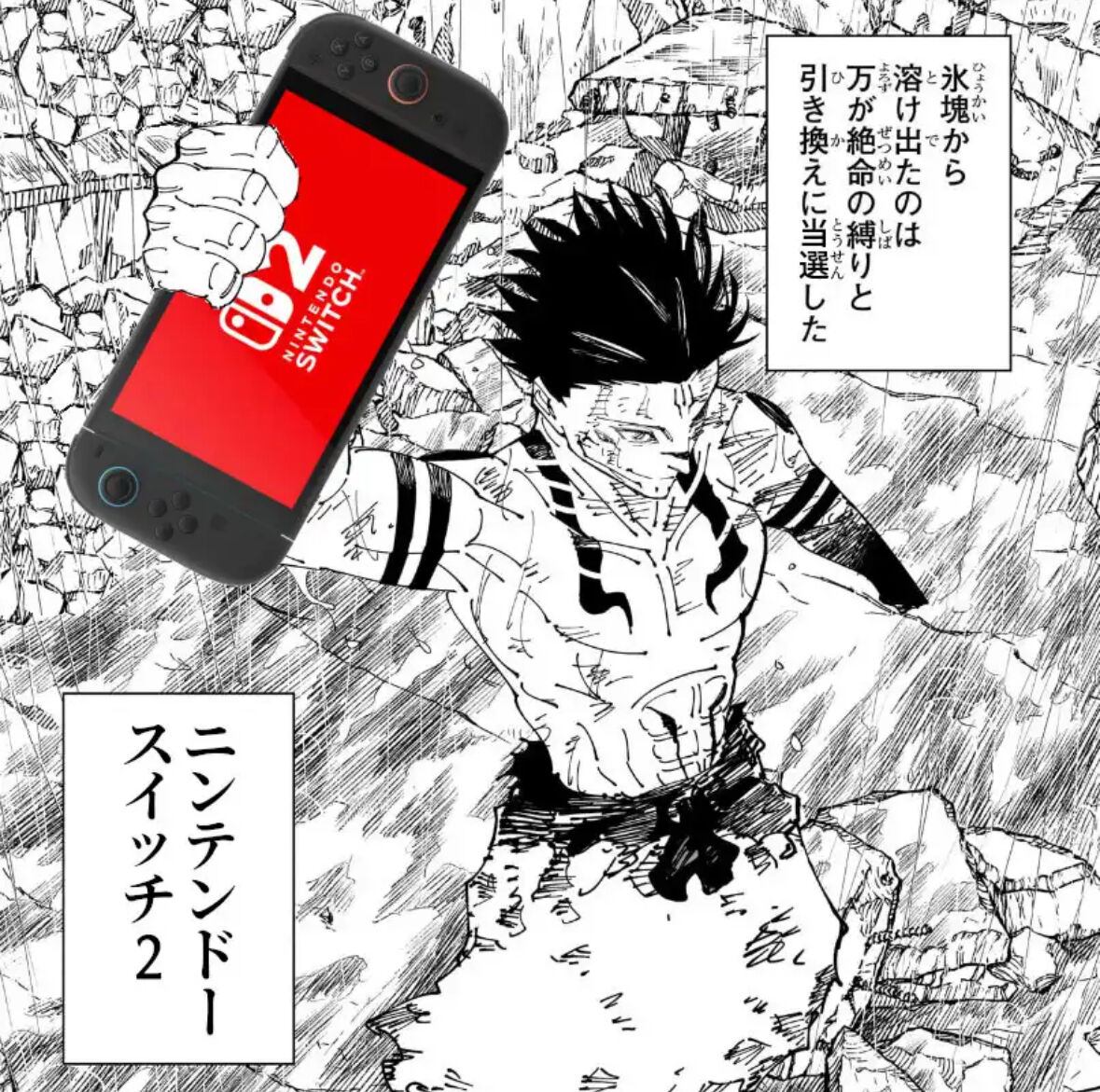 [Jujutsu Kaisen] I cannot forgive this Sukuna.