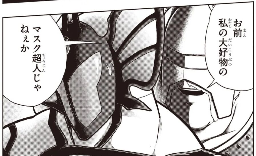 [Kinnikuman] I’ve liked you for a while, but now I’ve completely fallen in love…