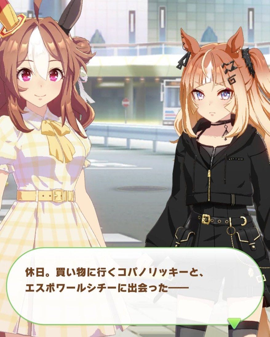 [Uma Musume: Pretty Derby] Roommates are great, right?
