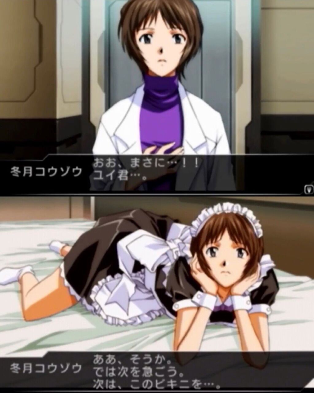 [Evangelion] To the mother of my son.