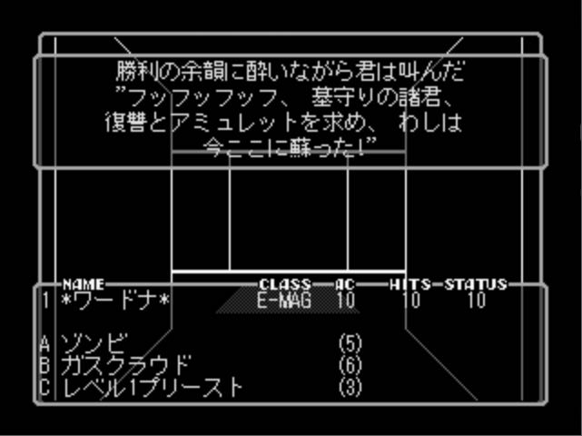 [Retro Game] It gives the impression of a high difficulty like Wiz, but the main story isn’t that hard, right?