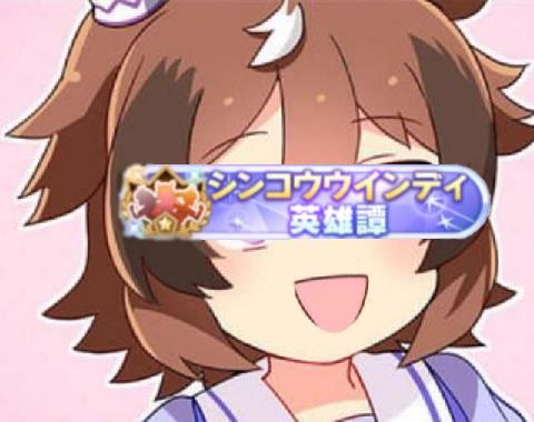 [Uma Musume: Pretty Derby] I got a full set of Falcopas in 90 pulls.