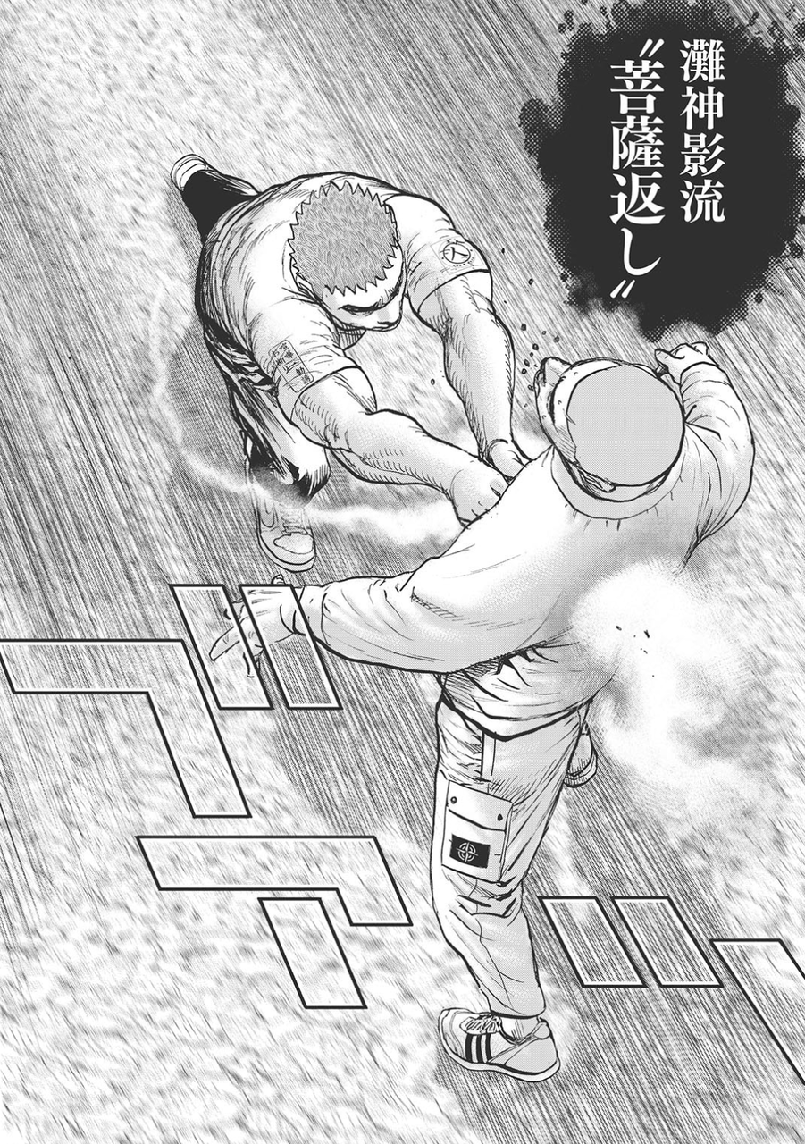 [Tough] Key-bo is too strong.