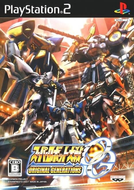 [Super Robot Wars] For now, I’ll modify the machine gun.